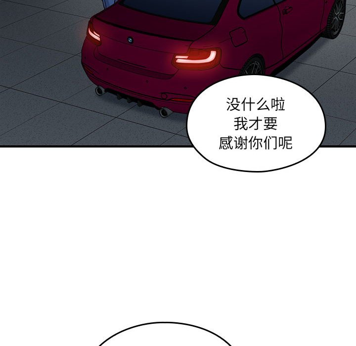 第10话 第 34 页