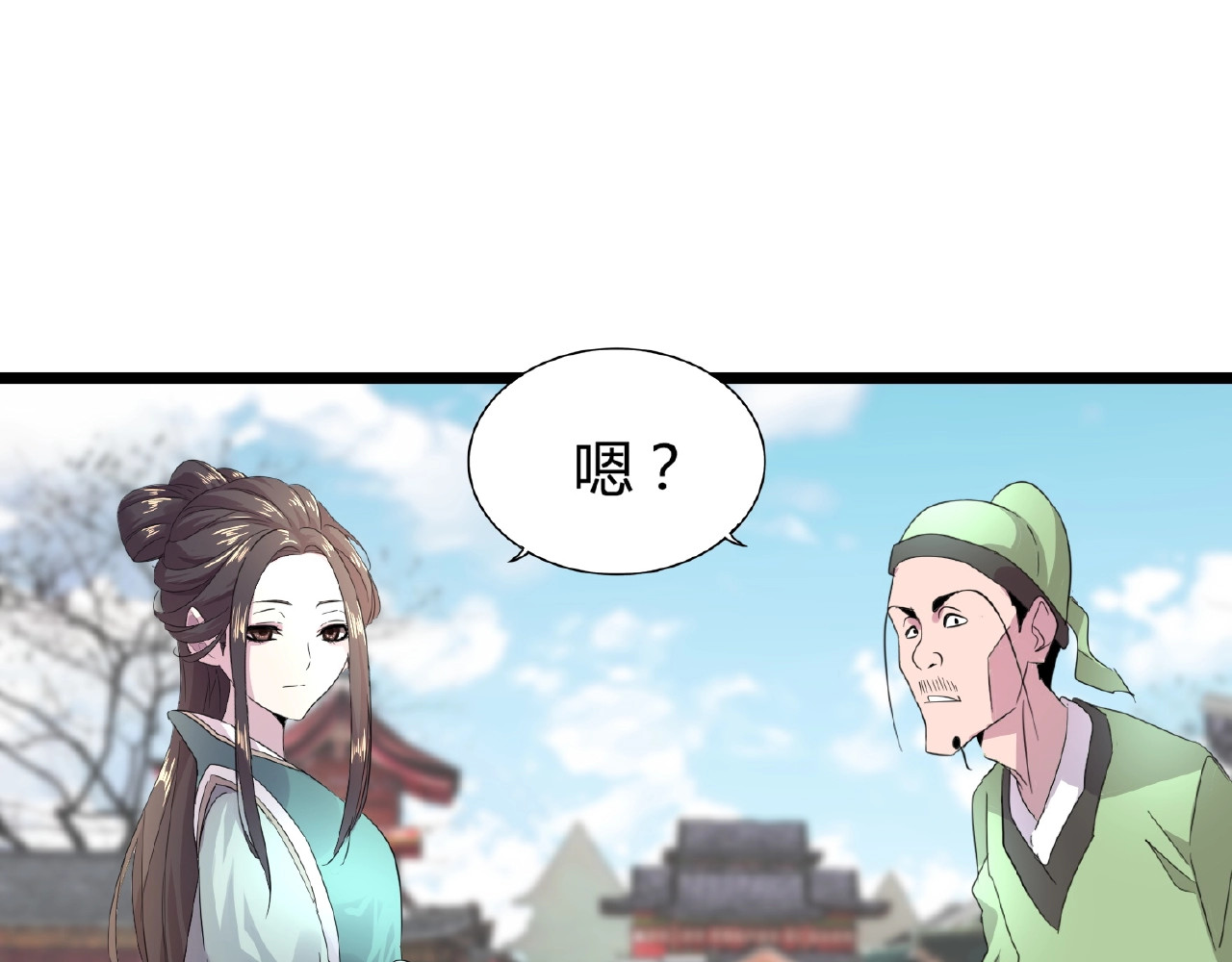 第5话 风临 第 184 页