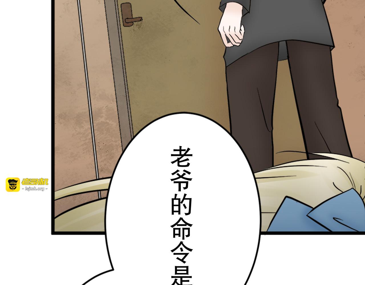 第24话 第 155 页