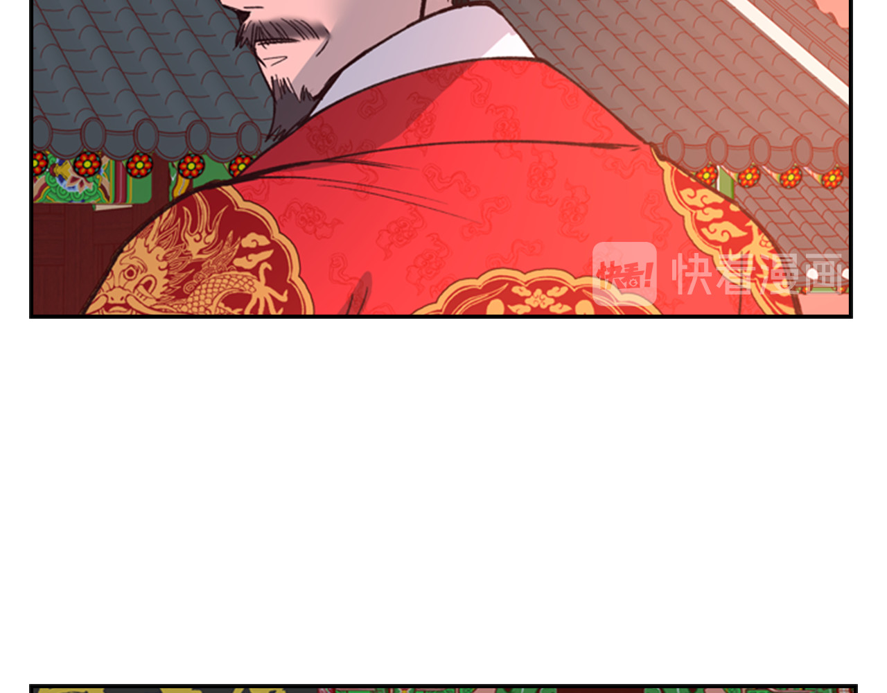第14话 递纸条！ 第 70 页