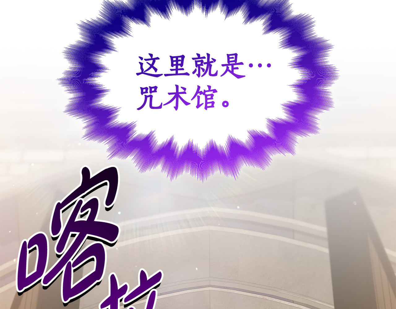 第35话 分离焦虑 第 216 页