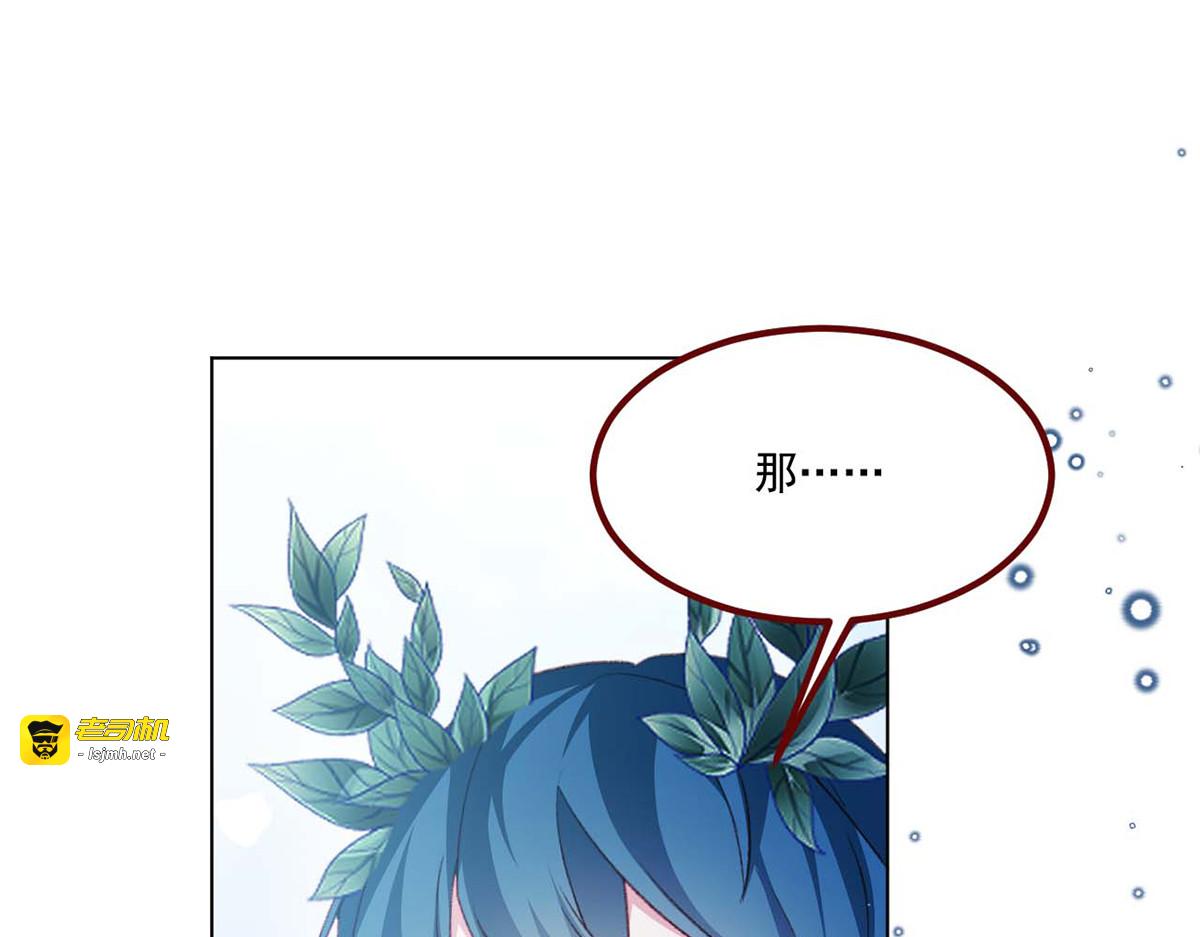 第66话 第 35 页