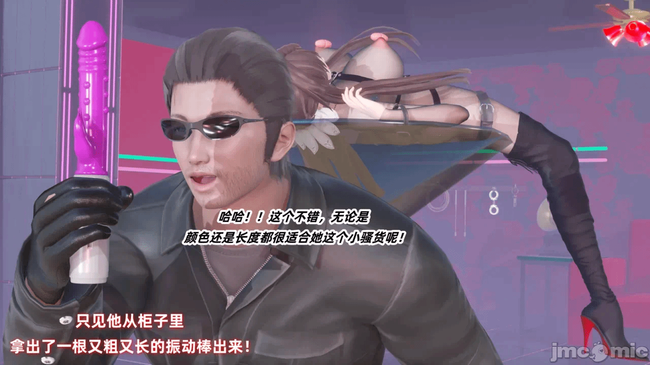 第一话 第 46 页