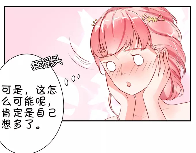 第14话 第 22 页