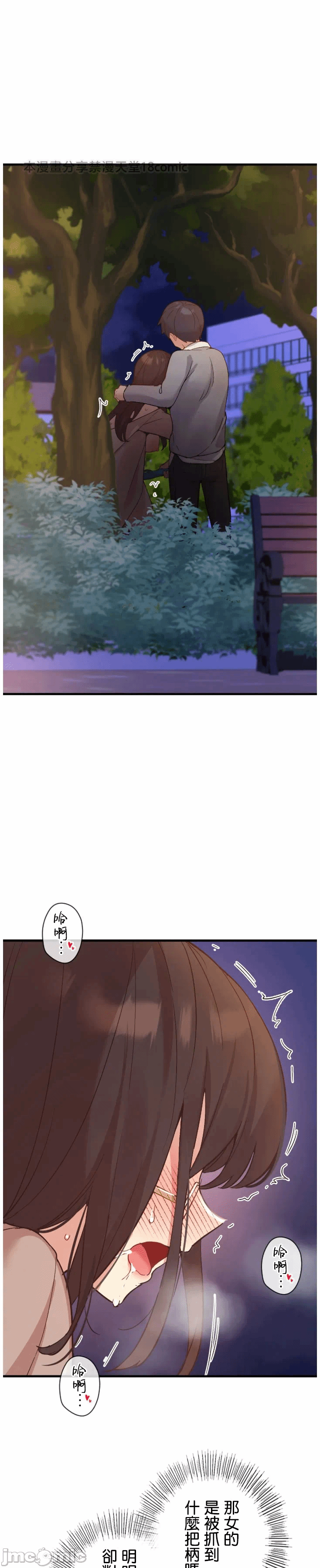 第16话 第 12 页