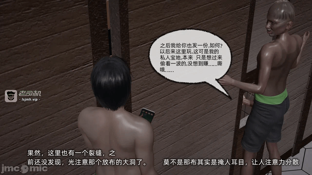 第一话 第 683 页