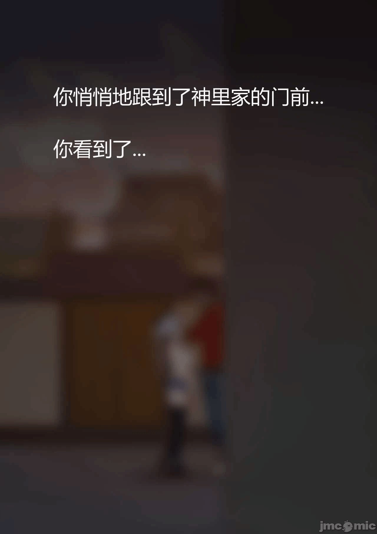 第一话 第 26 页