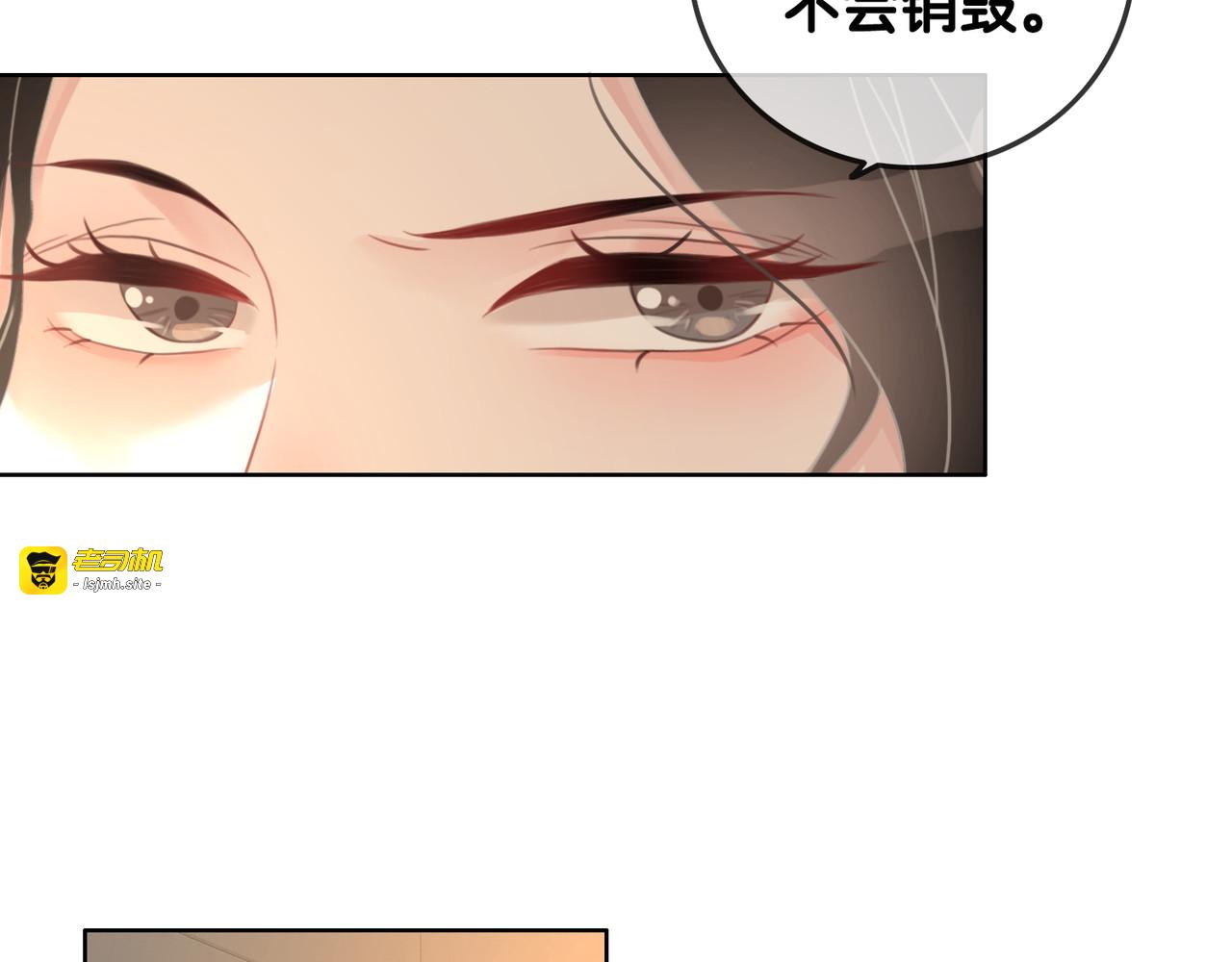 第64话 三个条件 第 35 页