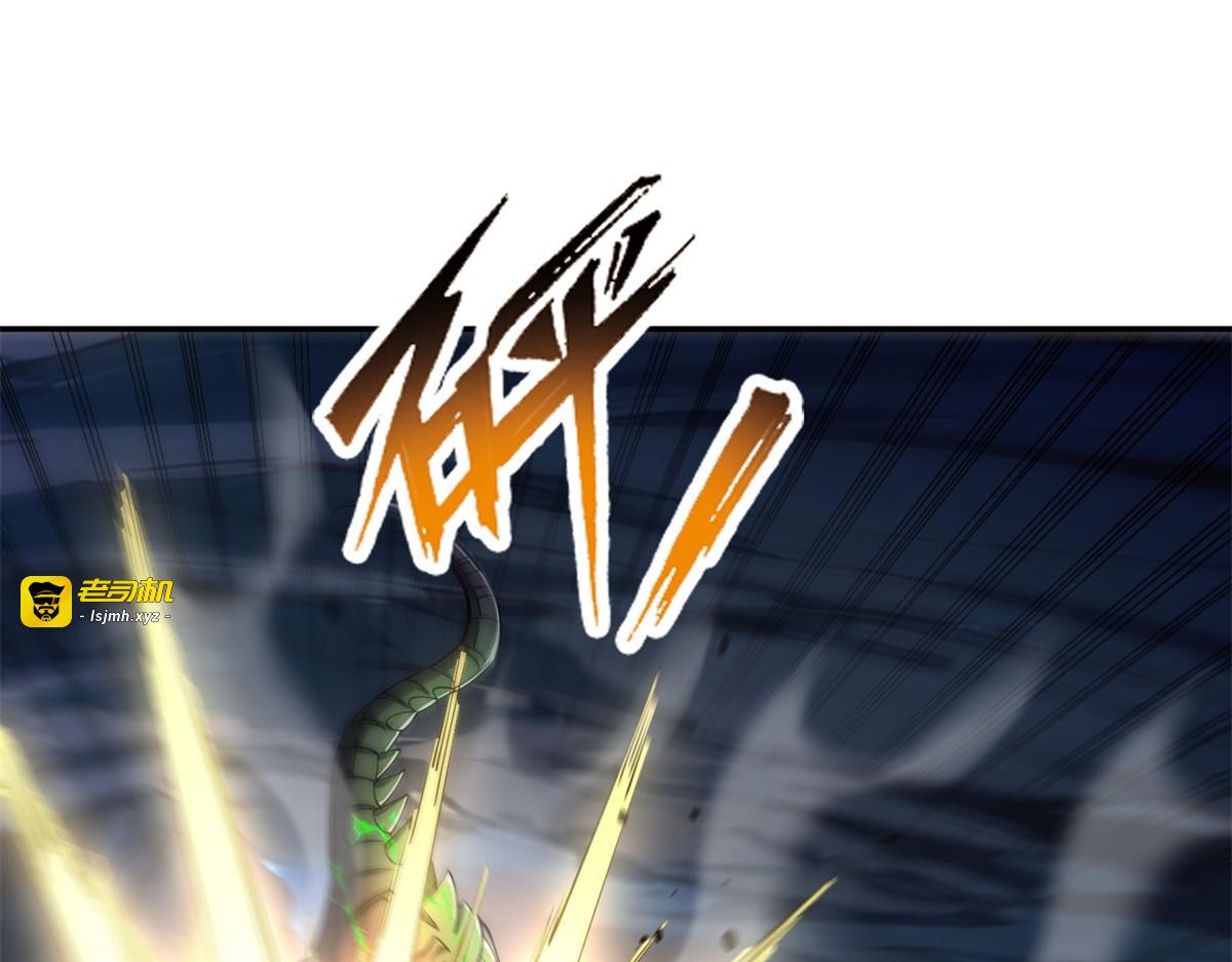 第39话 净莲火焰 第 107 页