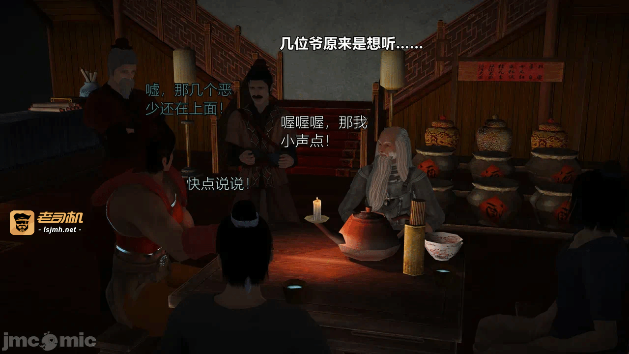 第一话 第 267 页
