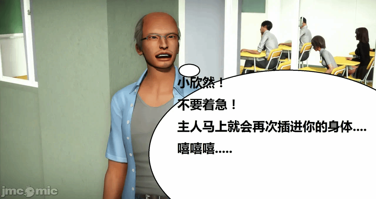 第一话 第 690 页