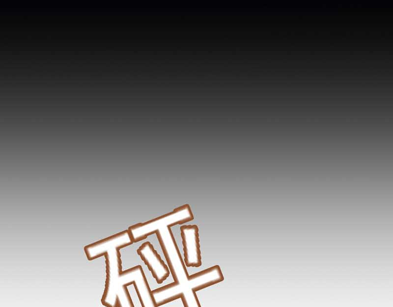 第8话 教训 第 48 页