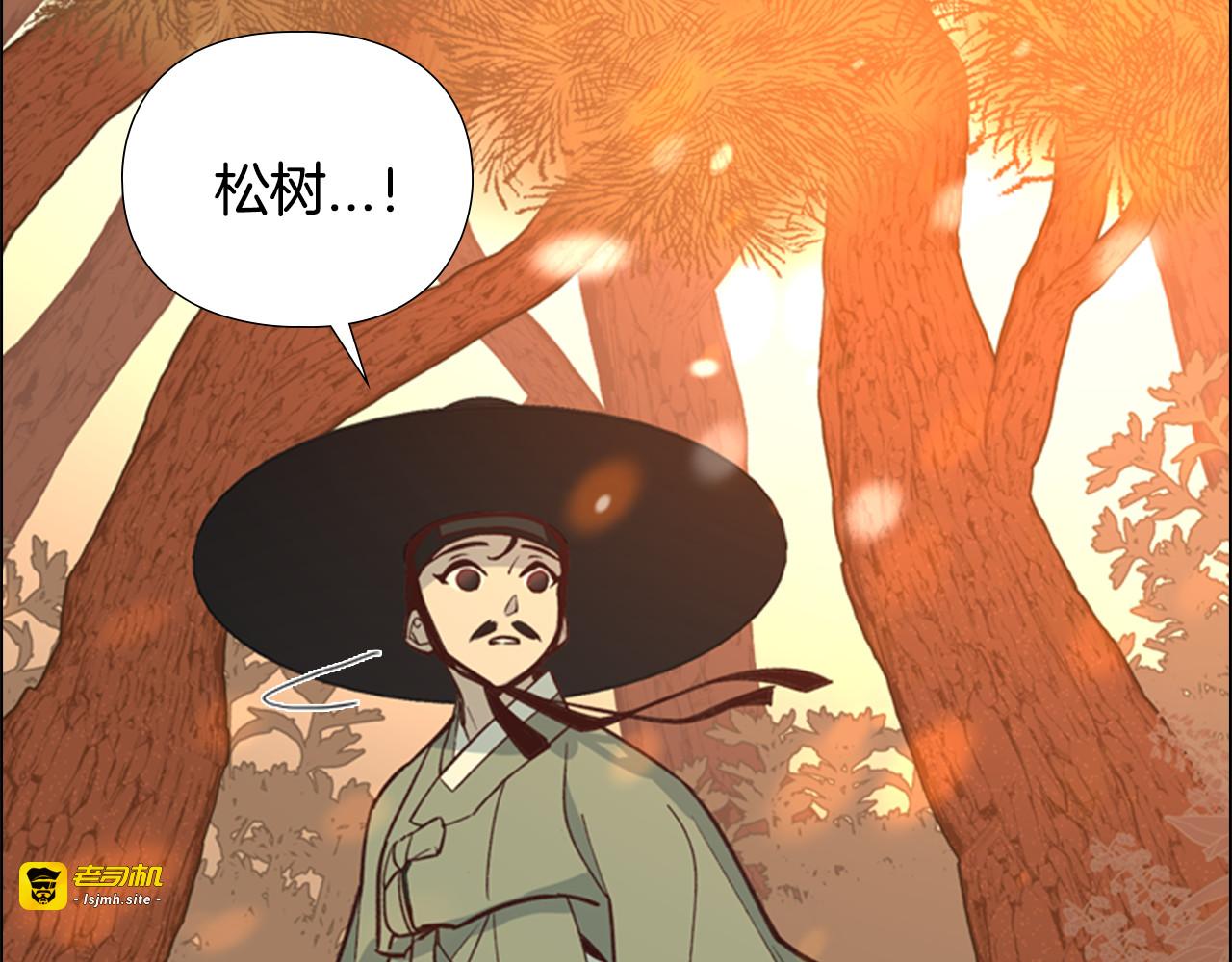 第17话 迷路 第 61 页
