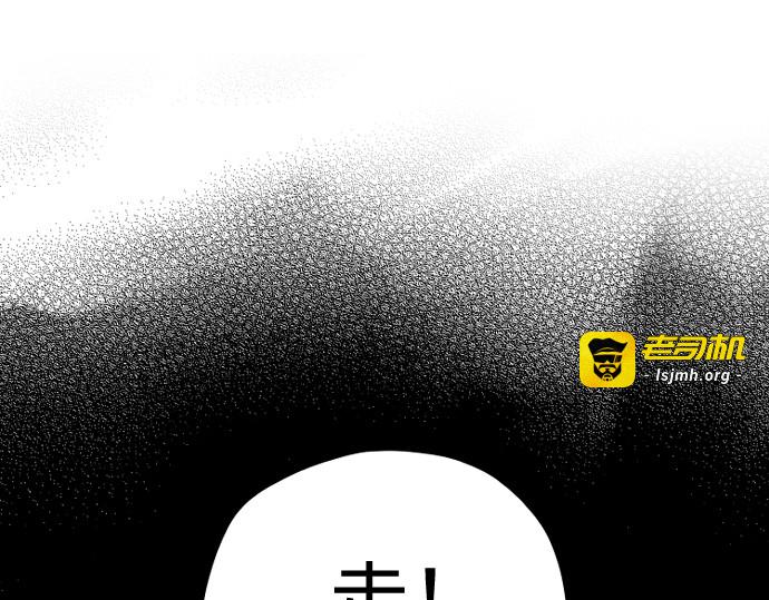 第139话 第 3 页
