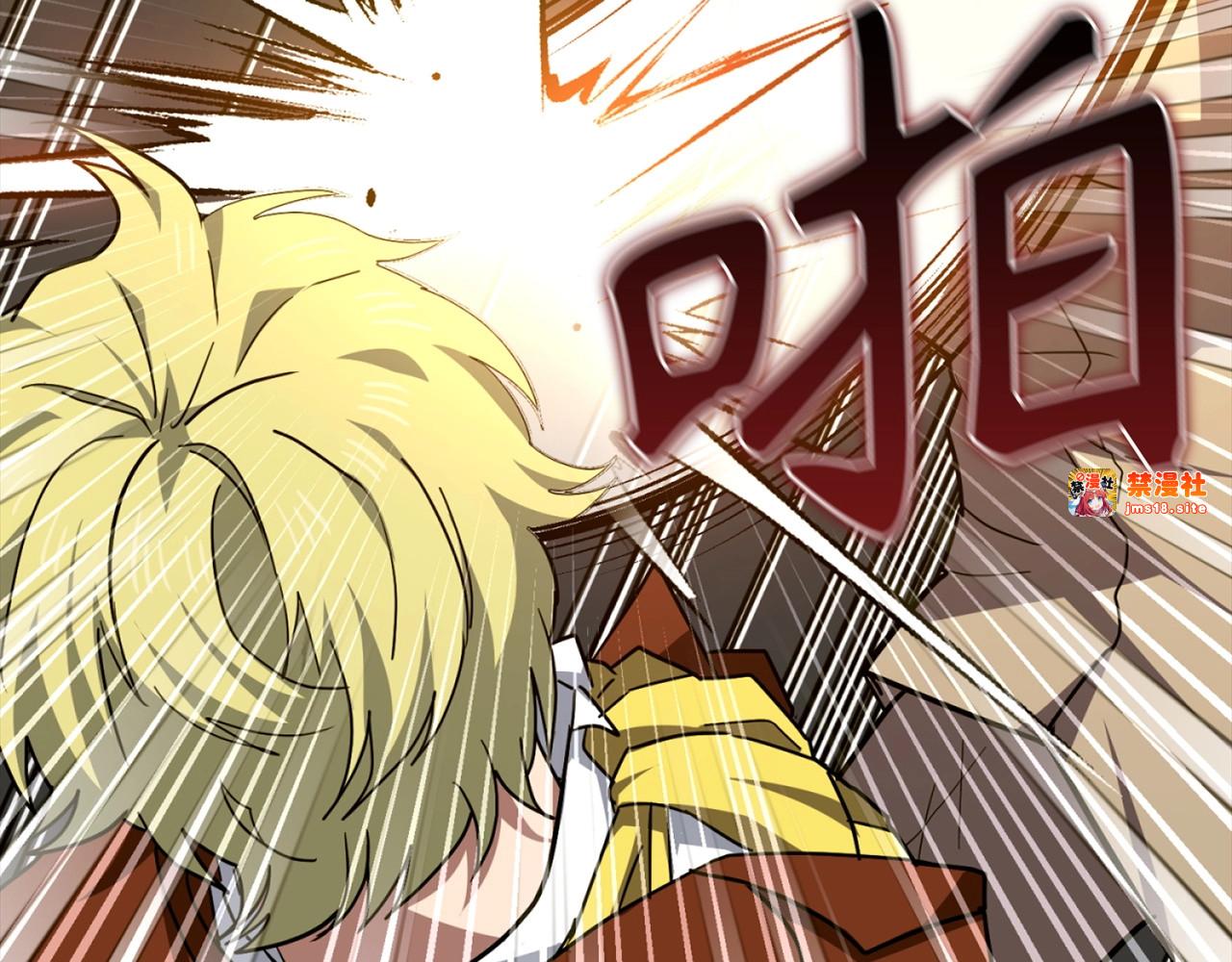第37话 羞辱圣子 第 217 页