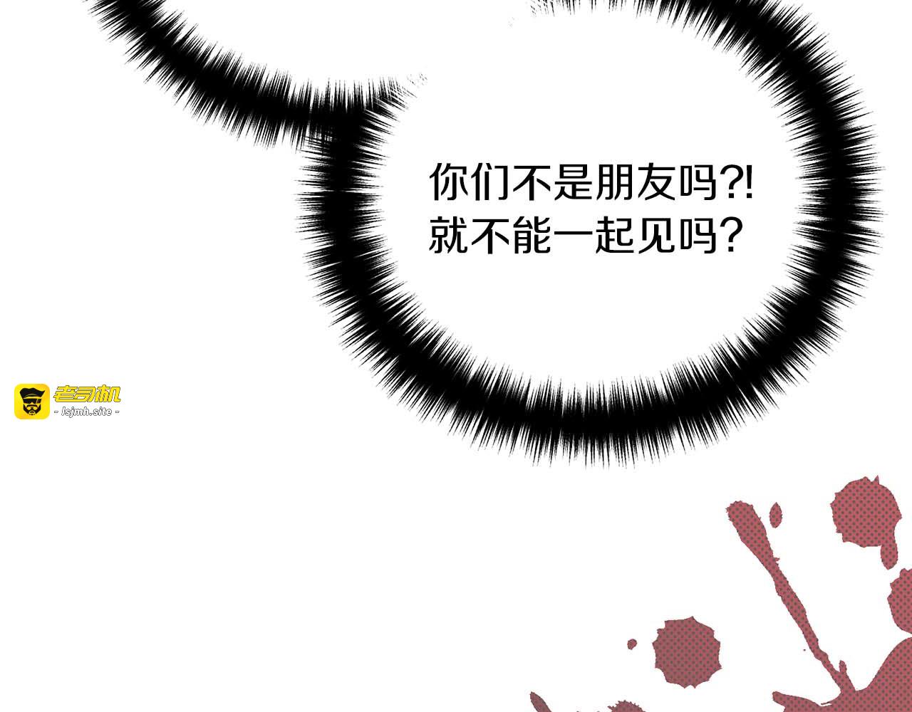 第120话 第 101 页