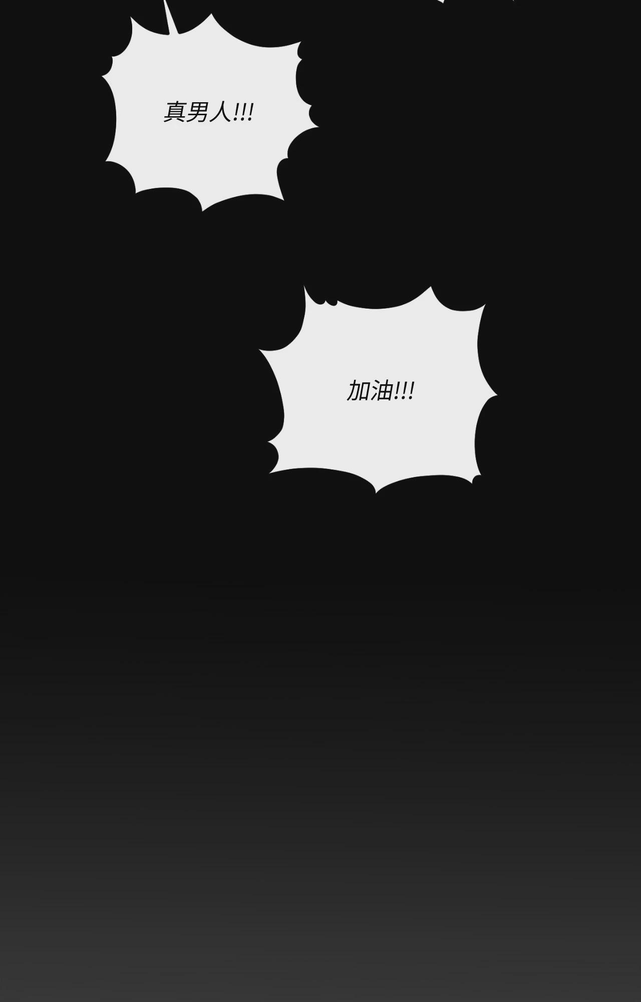 第48话 第 6 页