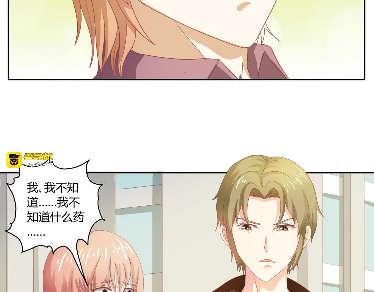 第31话 第 5 页