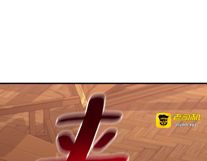 第39话 第 485 页