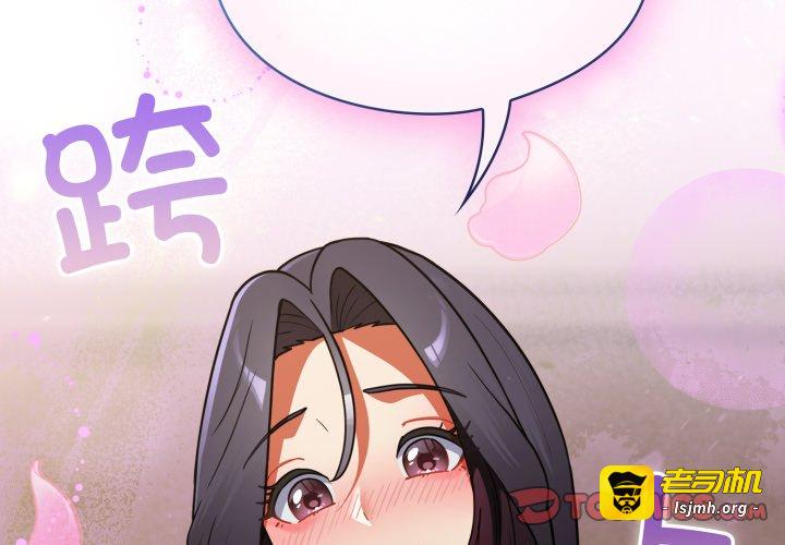 第10话 第 3 页