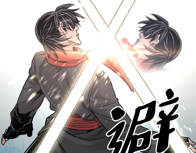第74话 第 170 页