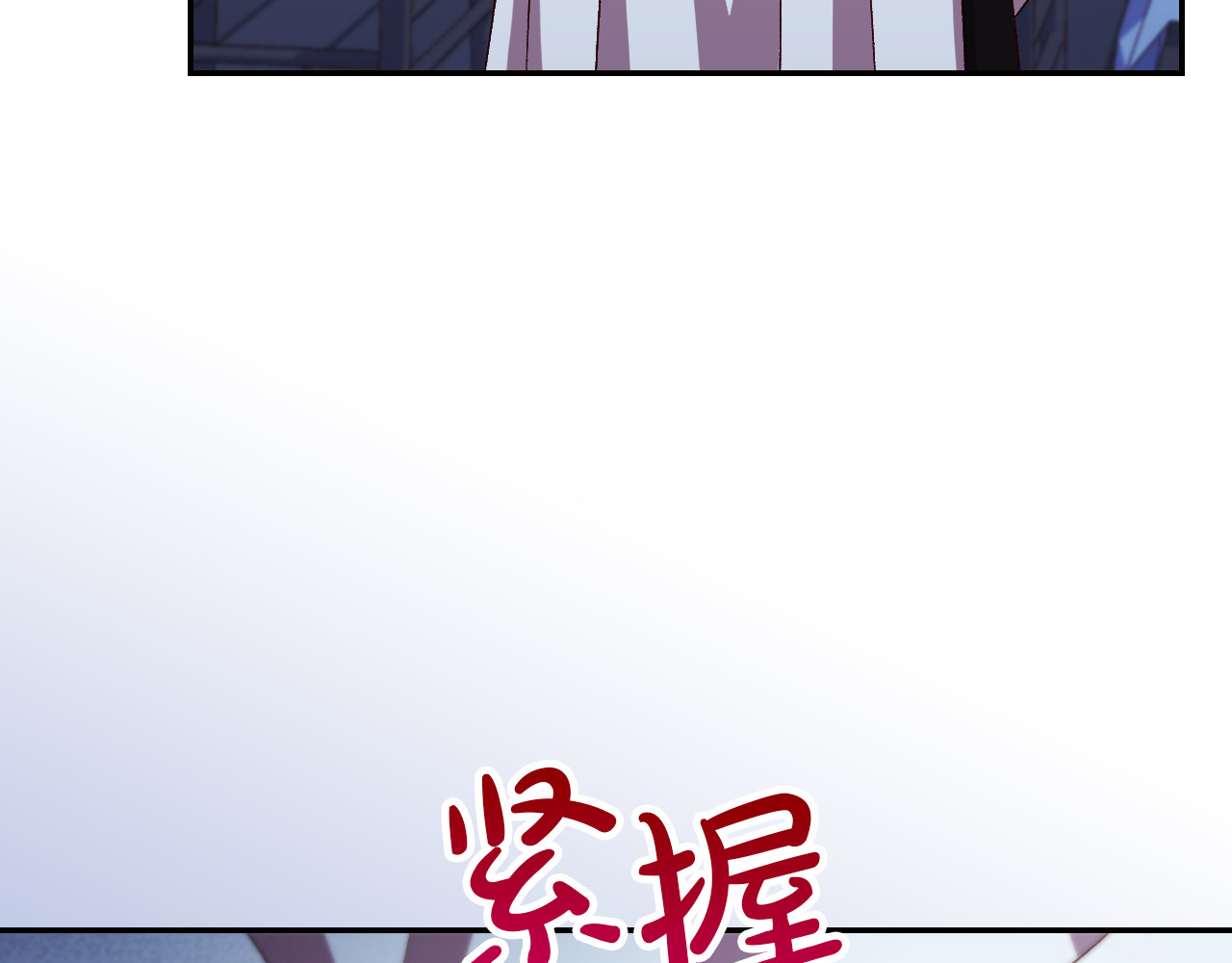 番外1 无人知晓的过去 第 80 页