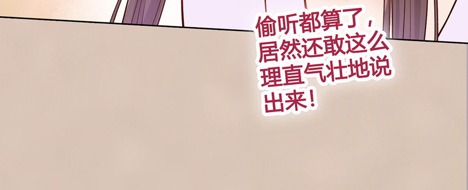 第41话 约定 第 102 页