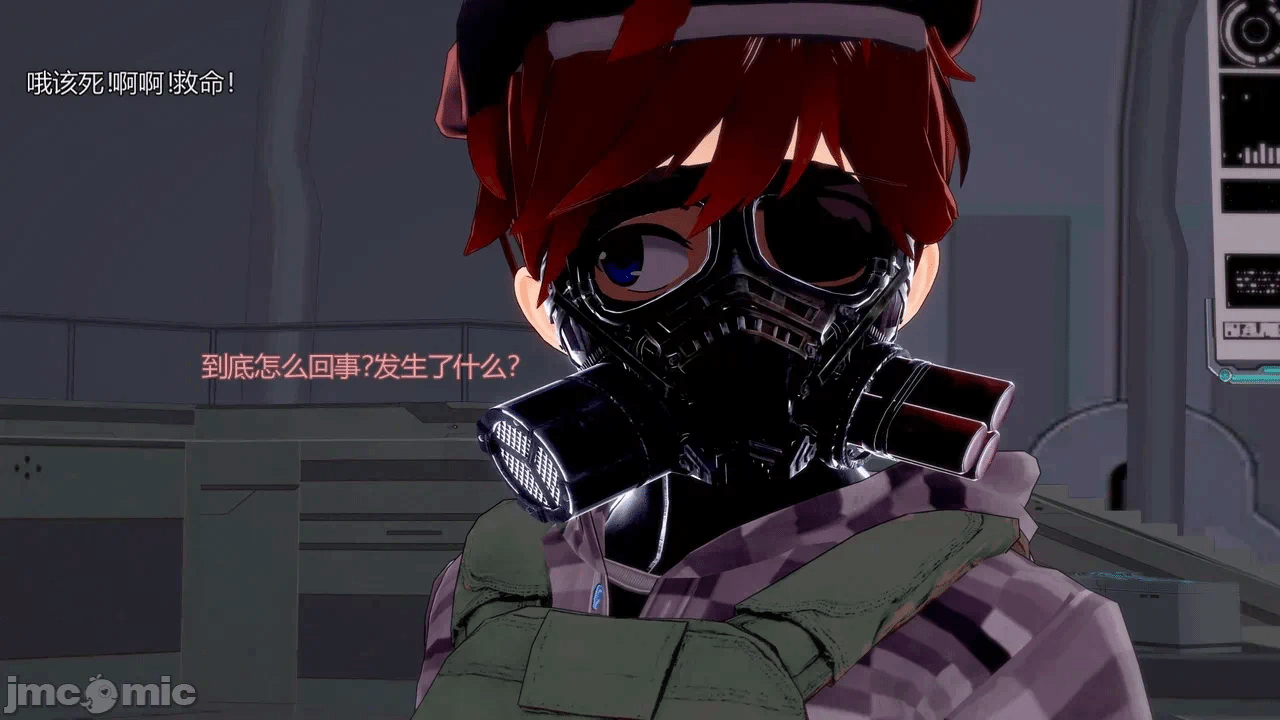 [DarkFlame]_Eris'_Betrayal 第一话 - 350