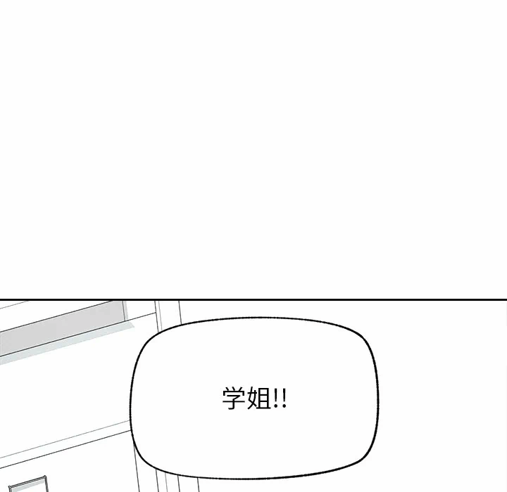第16话 第 28 页