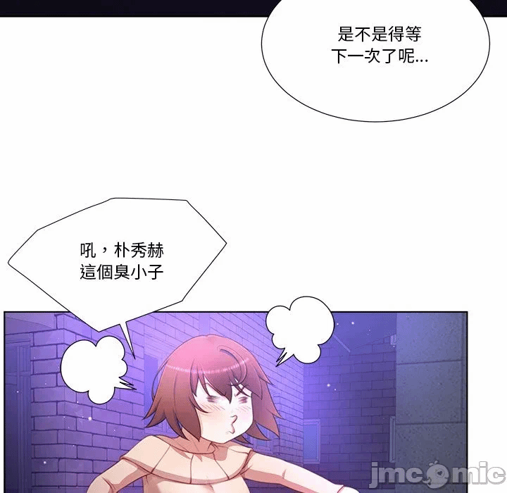 第8话第8话 第 136 页
