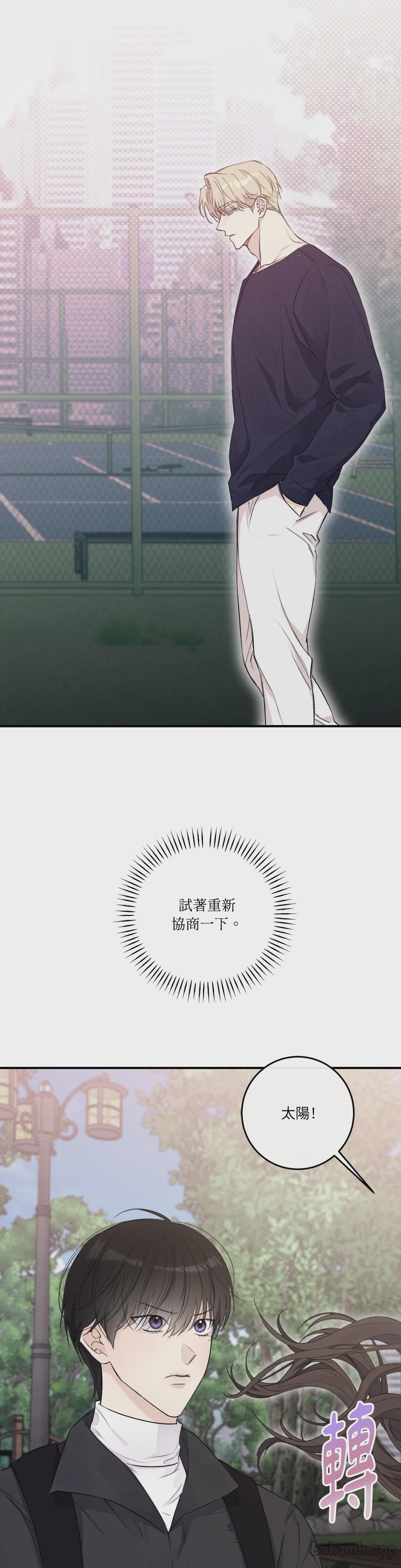第17话 第 16 页