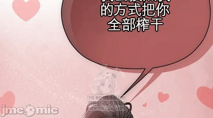 第12话12 第 54 页