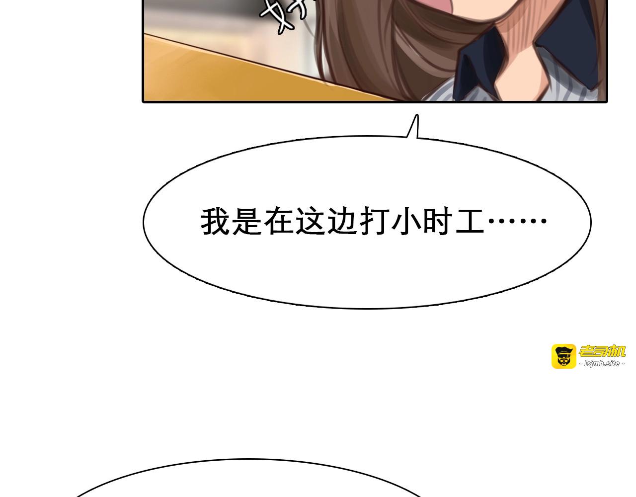 第5话 神秘账号 第 13 页