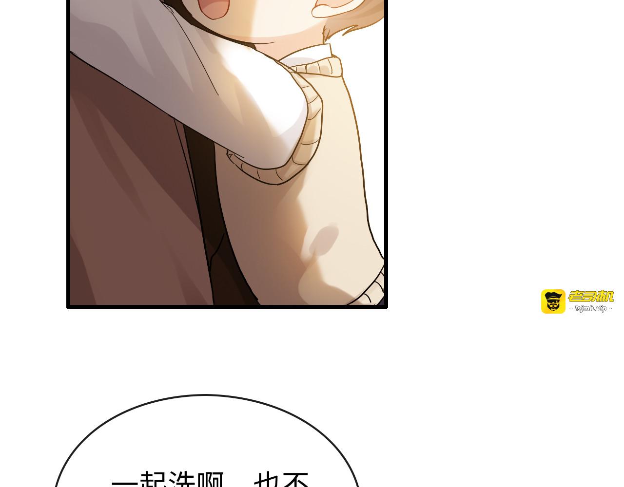 第307话 我就是你们的妈咪！ 第 39 页
