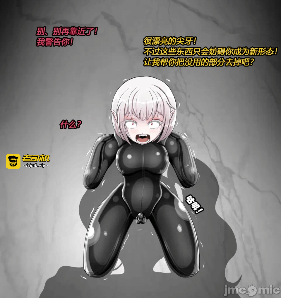 第一话 第 21 页