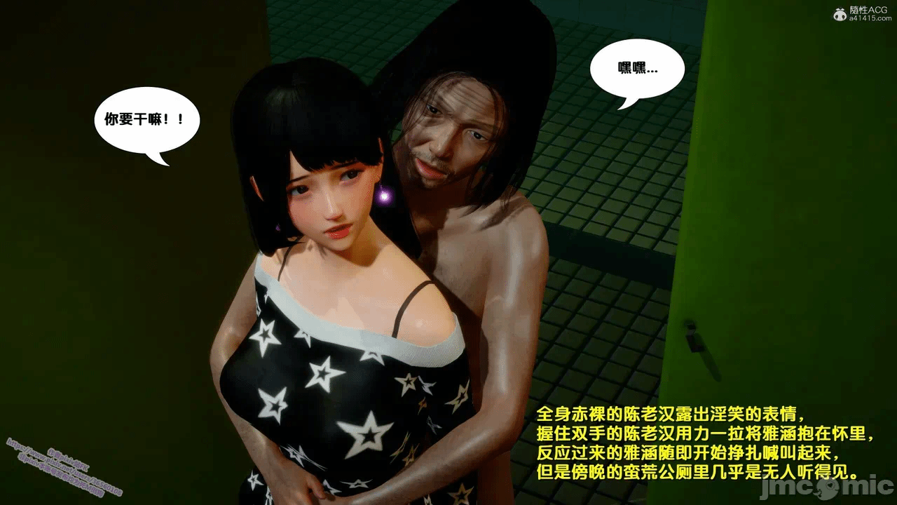 第一话 第 58 页