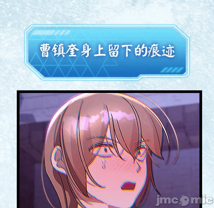 第24话 第 170 页