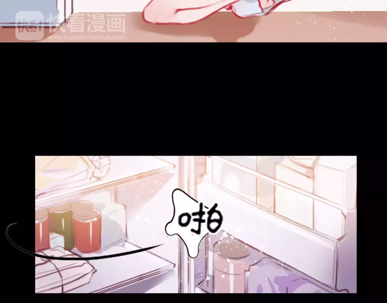 第1话 谁是你主人啦！？ 第 112 页
