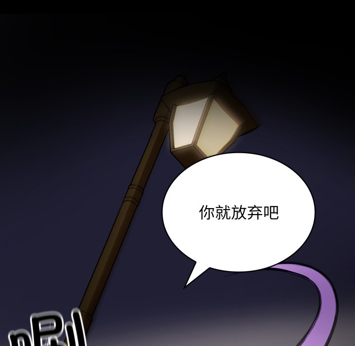 第42话 第 76 页