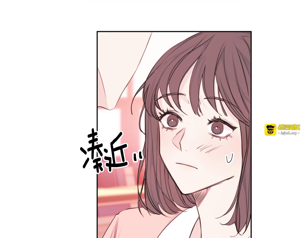 第11话 约会 第 45 页