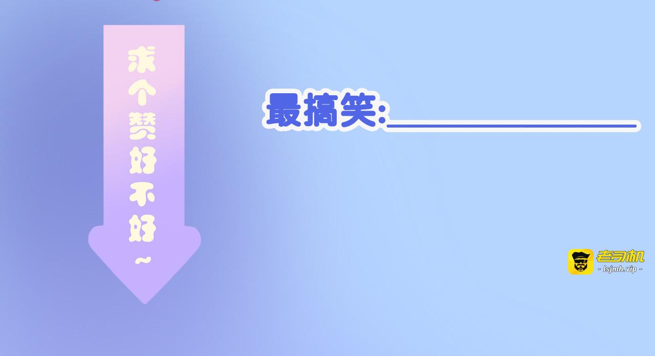 第4话  死神的惩罚与救命之吻 第 115 页