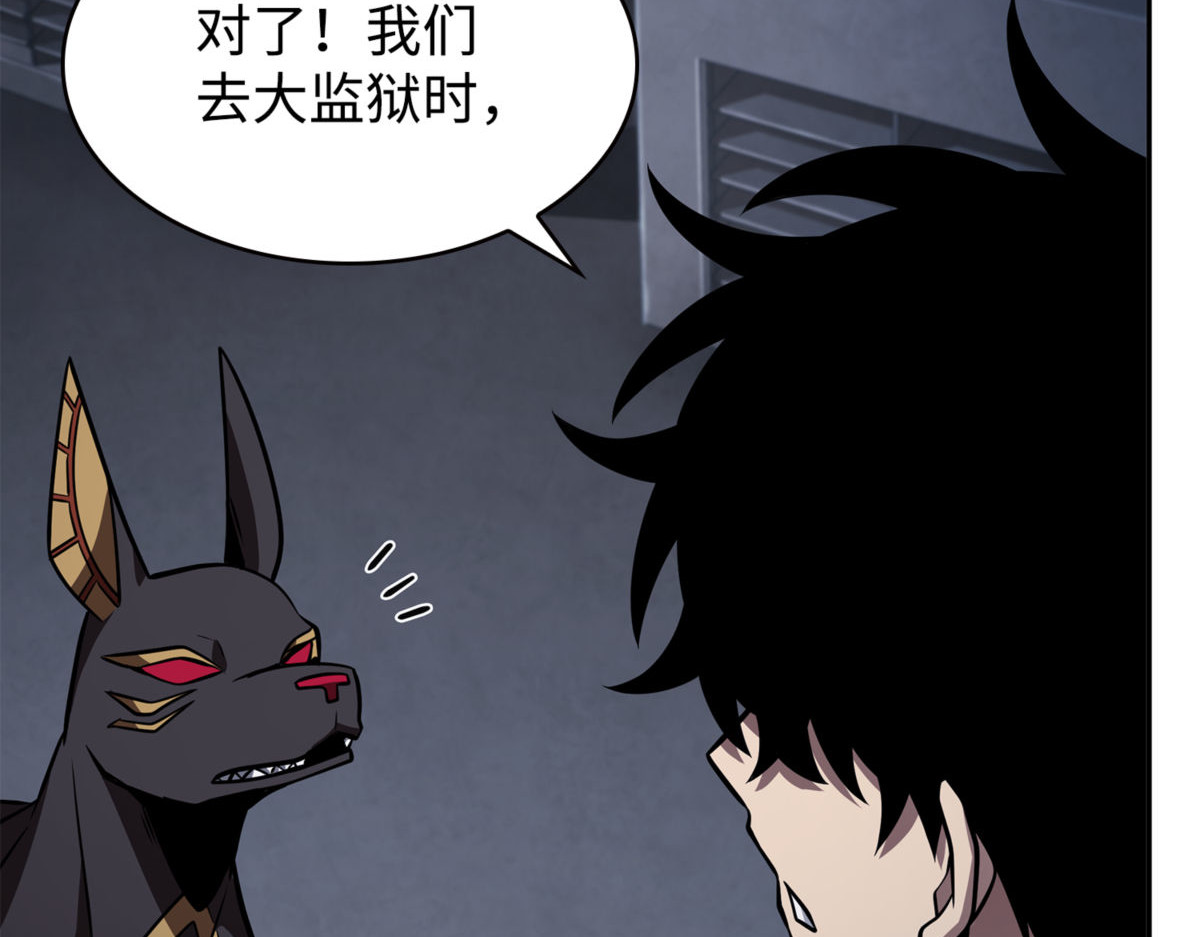 本就是叛徒 第 36 页