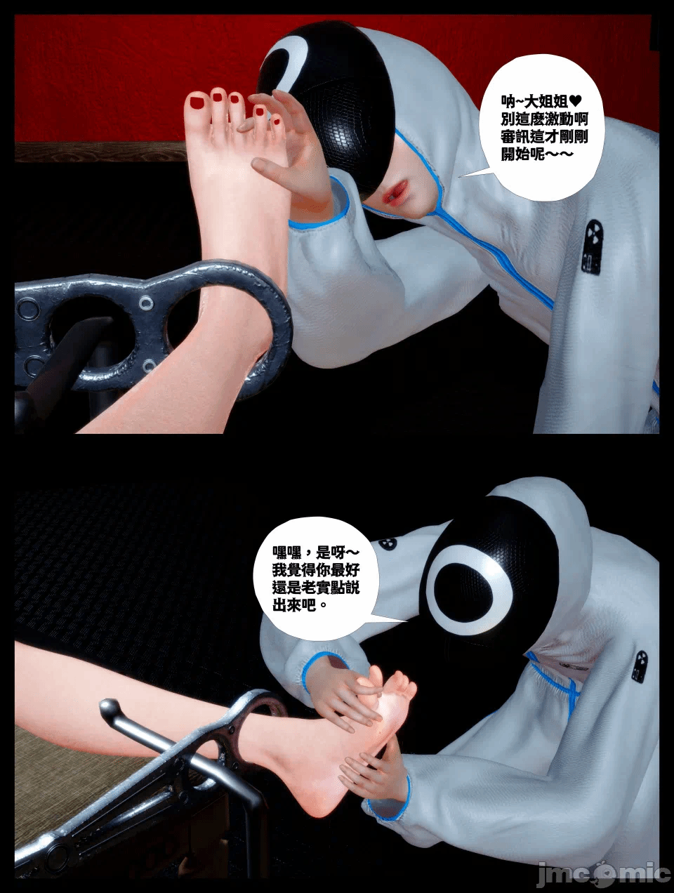 第一话 第 413 页