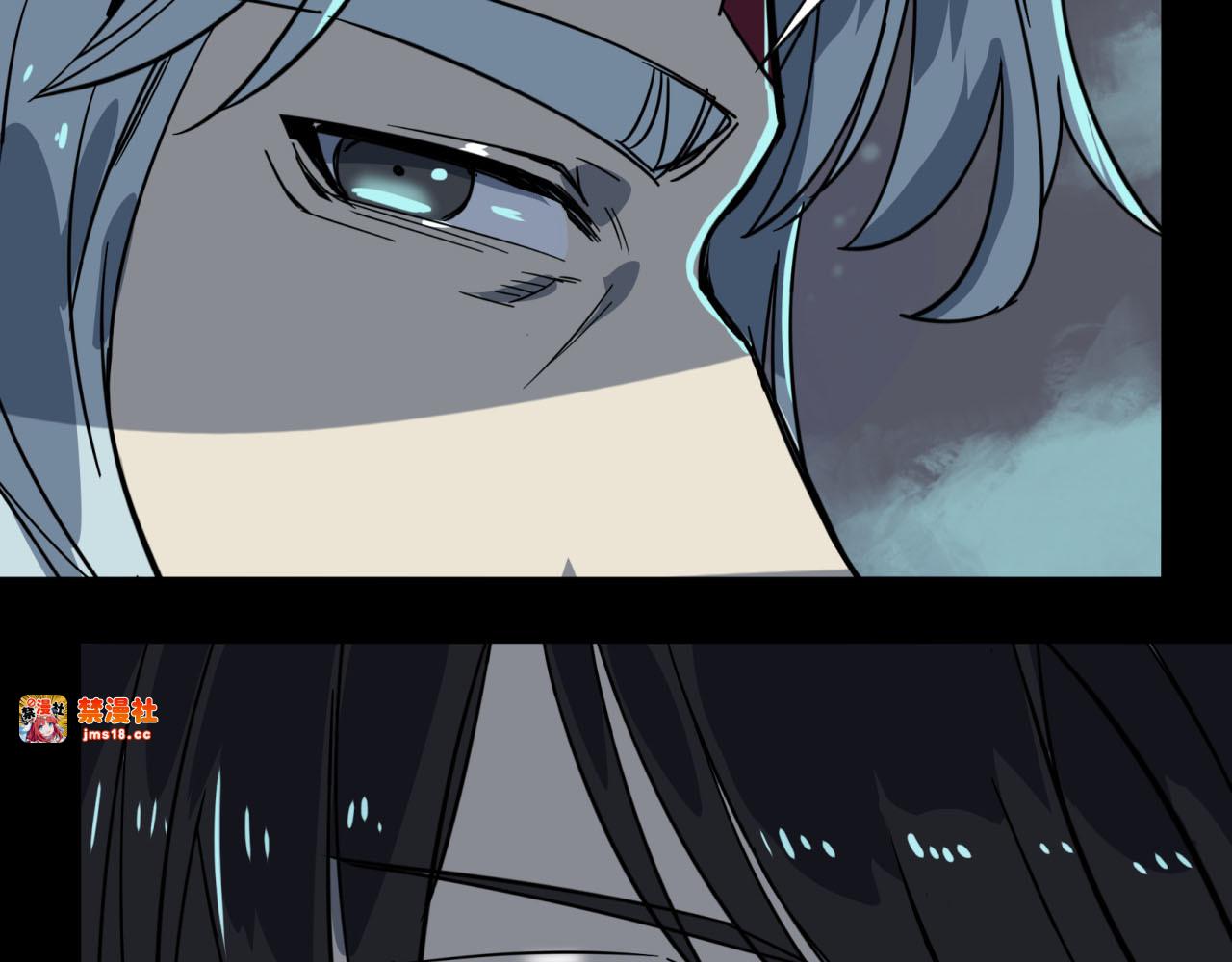 第11话 盘古秘境 第 65 页