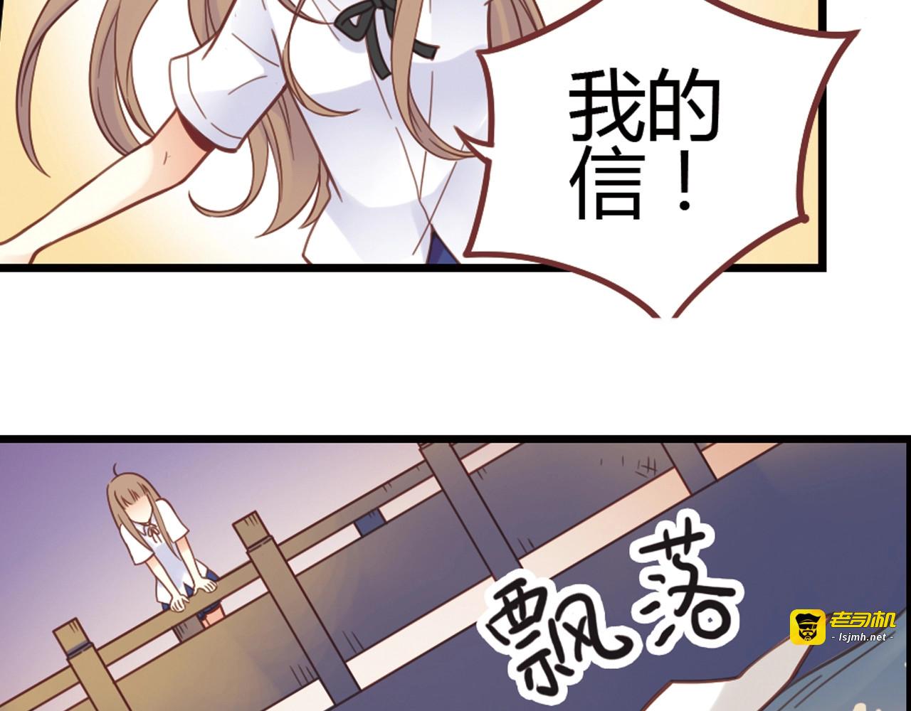 完结篇 完美的一天 第 175 页