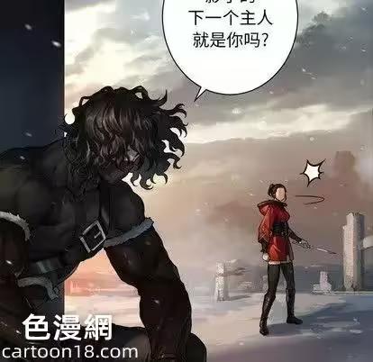 第70话 第 32 页