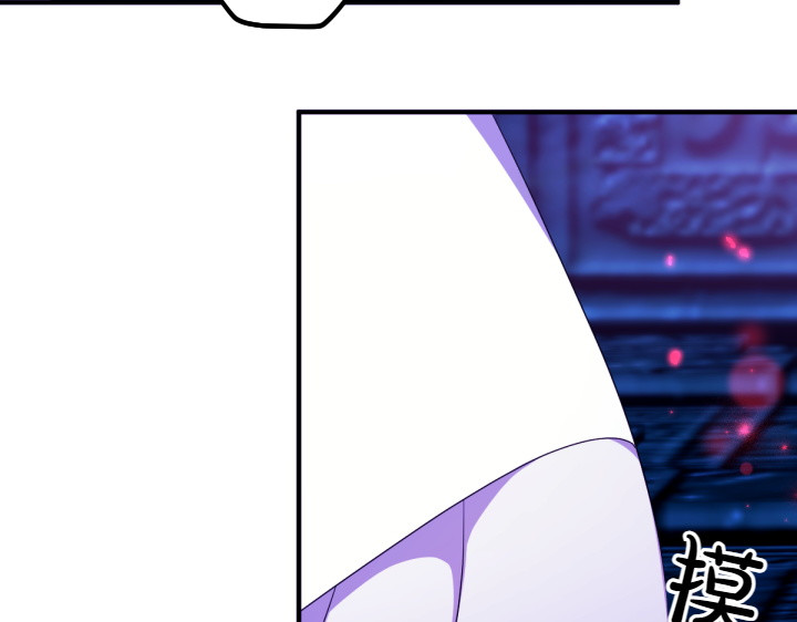 第156话 顺水推舟 第 94 页