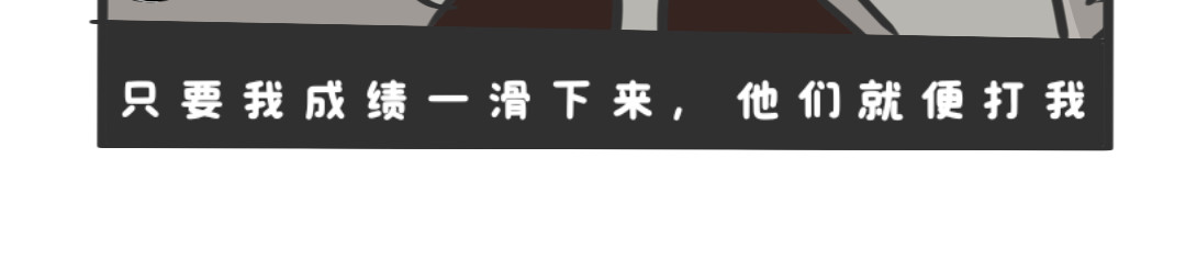 4/回忆 第 12 页