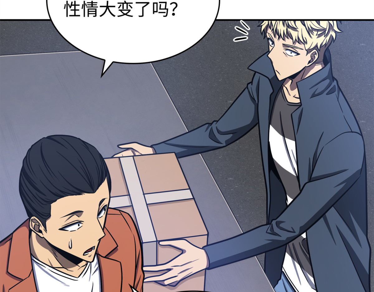失踪 第 54 页