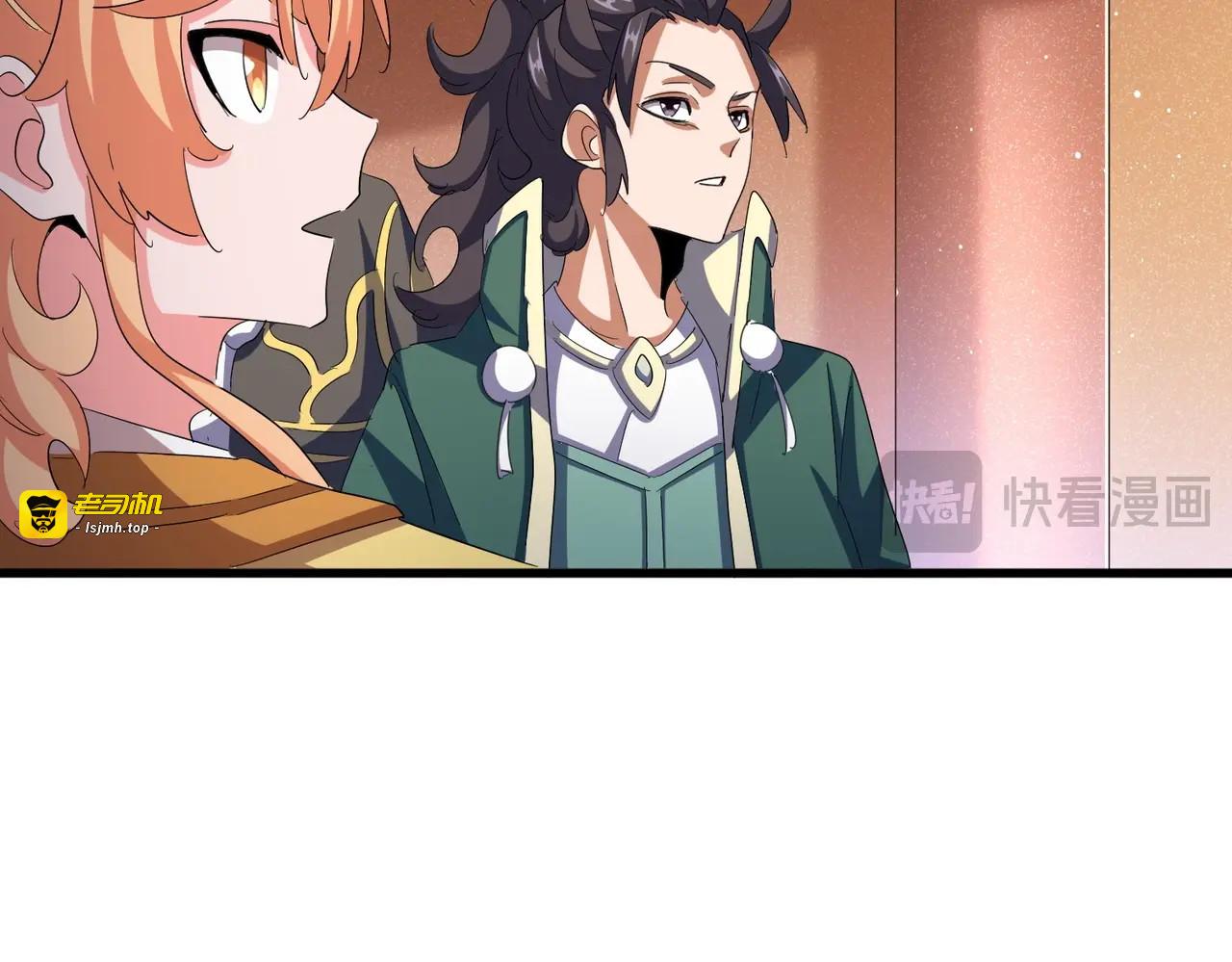第419话 将门之后 第 87 页